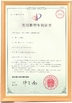 Chine DONGGUAN MAUFUNG MACHINERY CO.,LTD certifications