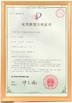 Chine DONGGUAN MAUFUNG MACHINERY CO.,LTD certifications