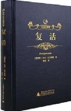 Machine de pressage automatique pour la fabrication de livres photographiques plates MF-FAC390